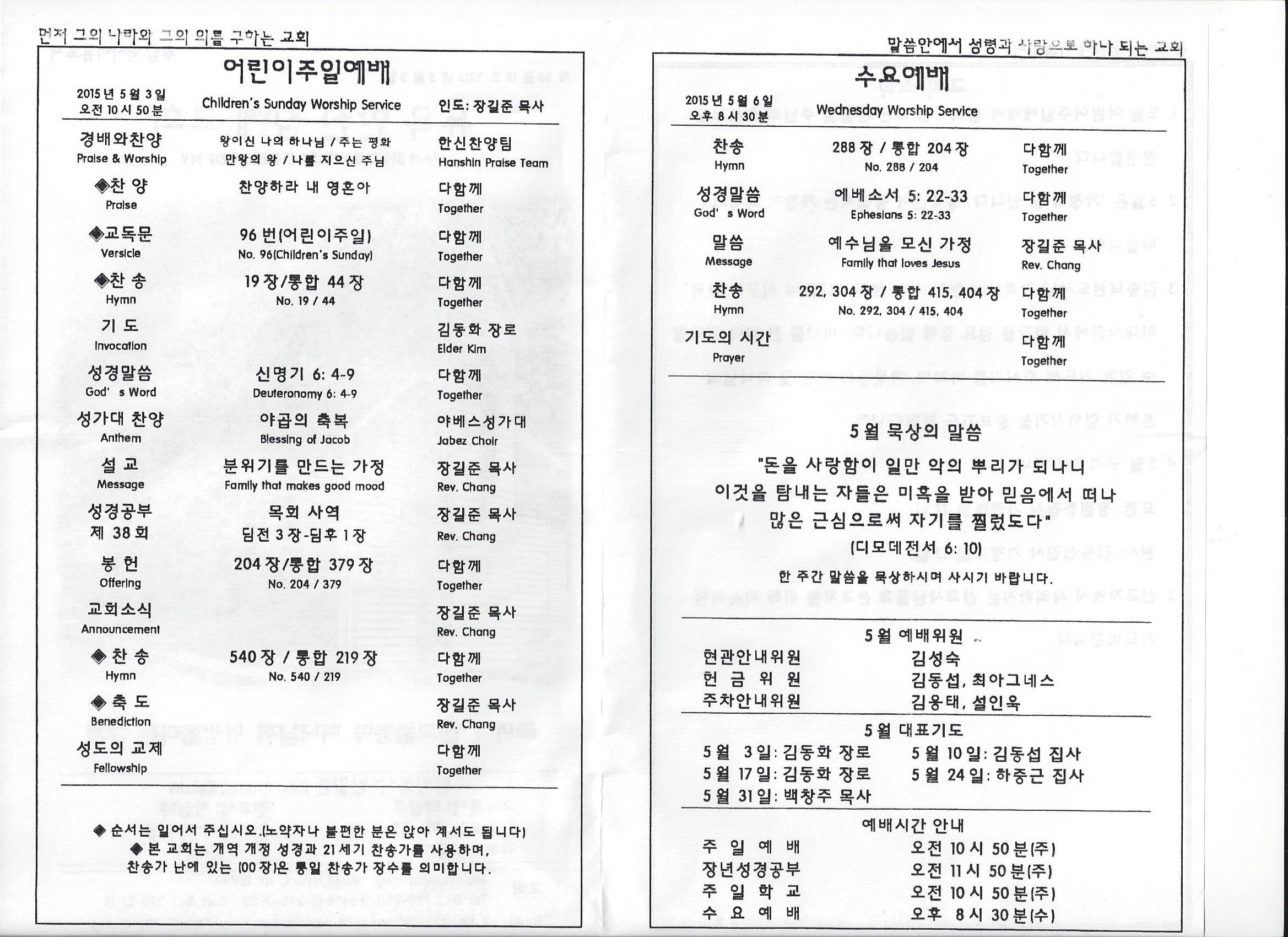 2015년 5월 3일 2.jpg