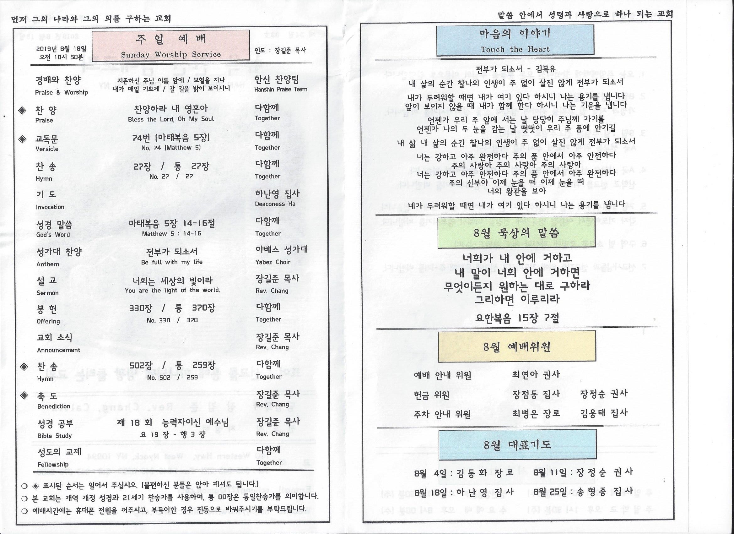 Scan0005.jpg