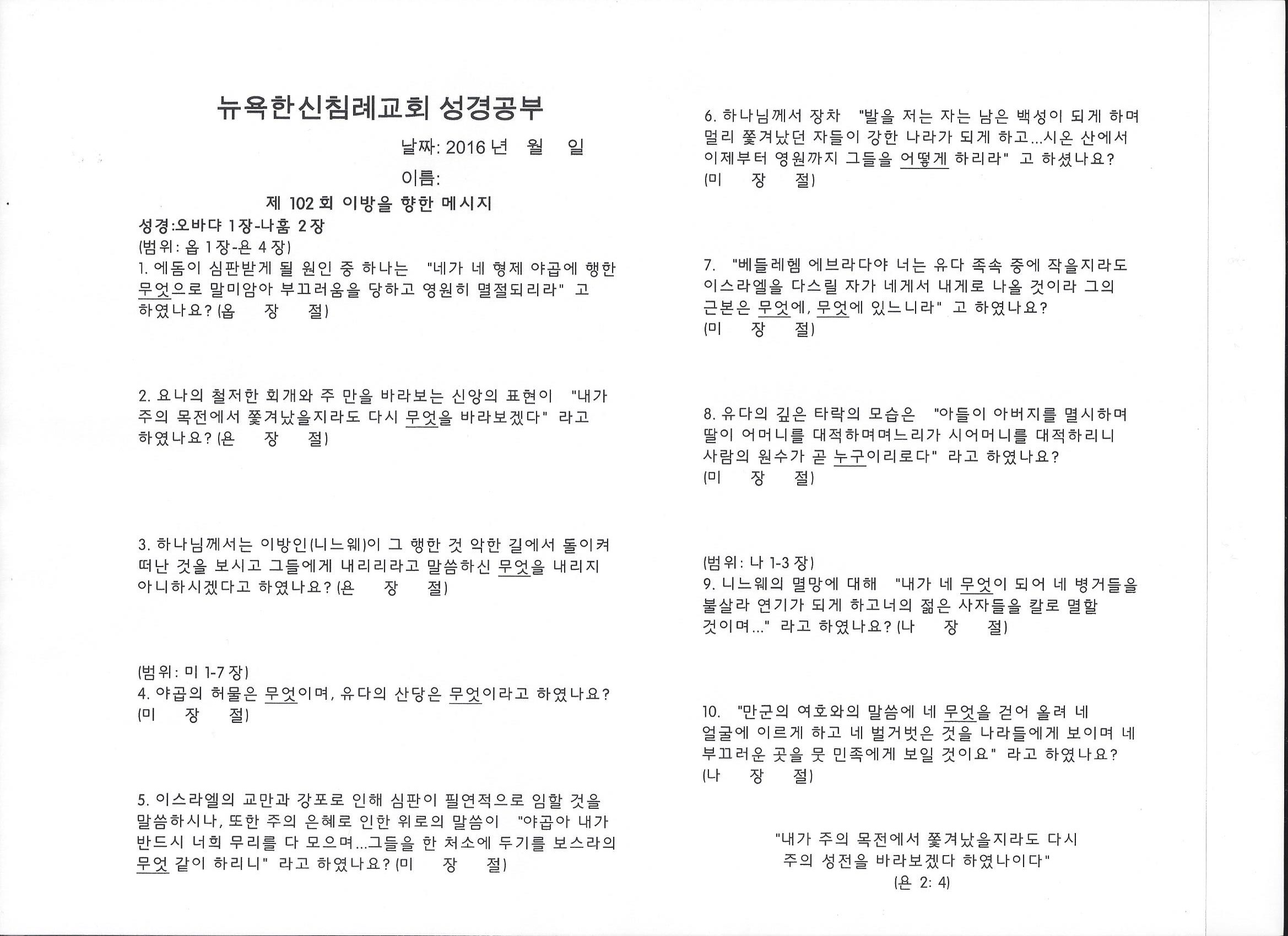 제102회.jpg