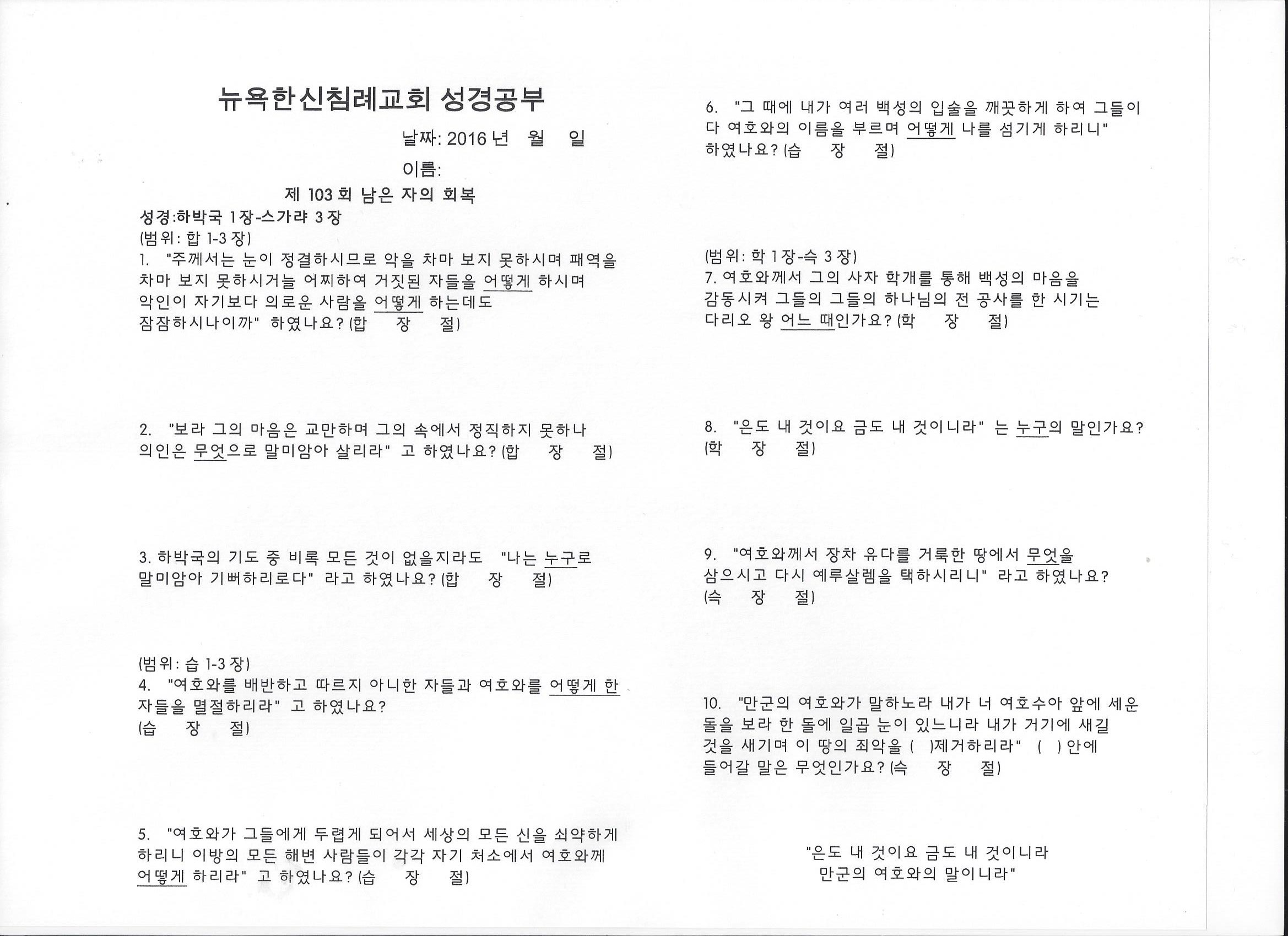 제103회.jpg