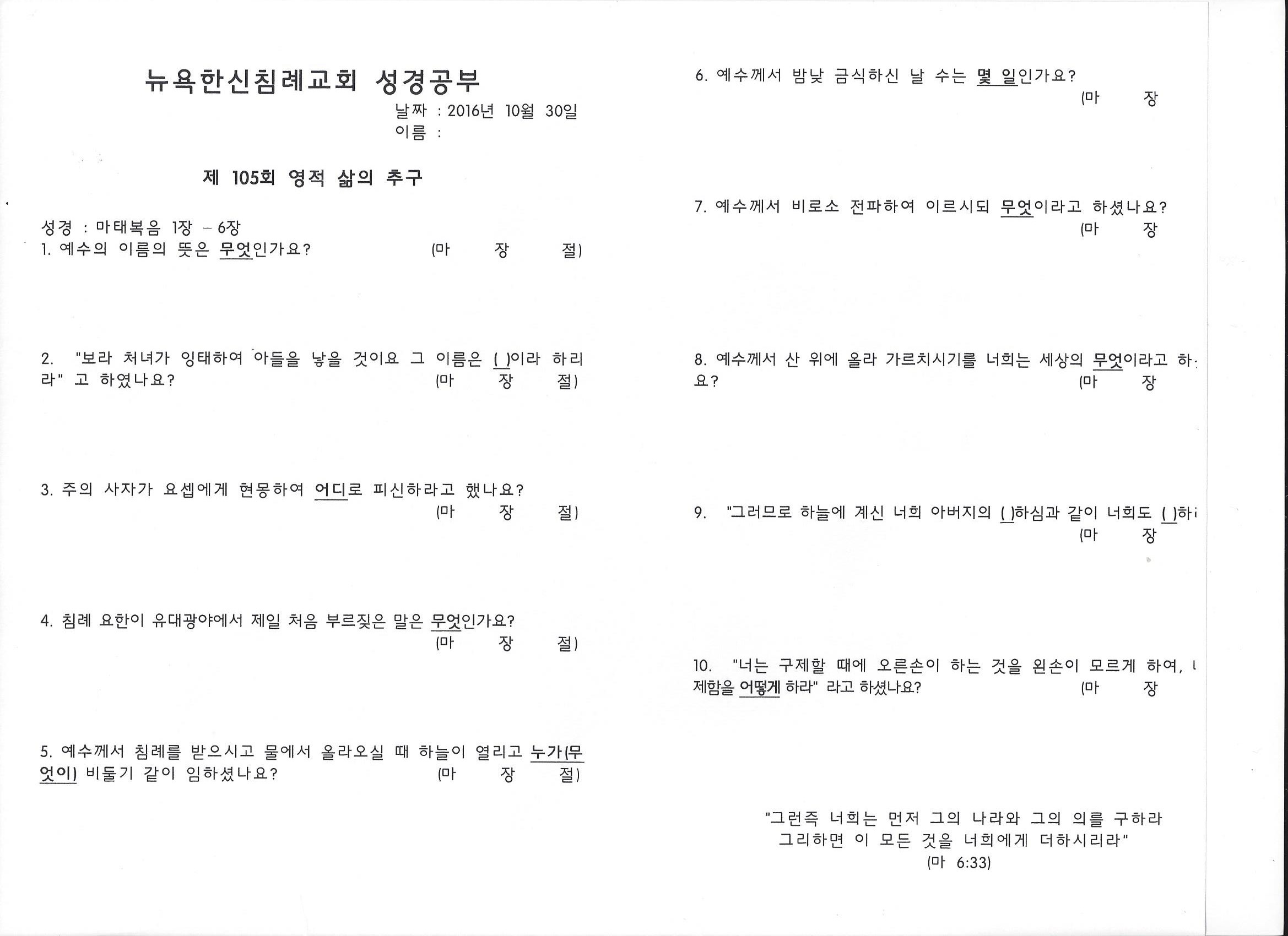 제105회.jpg